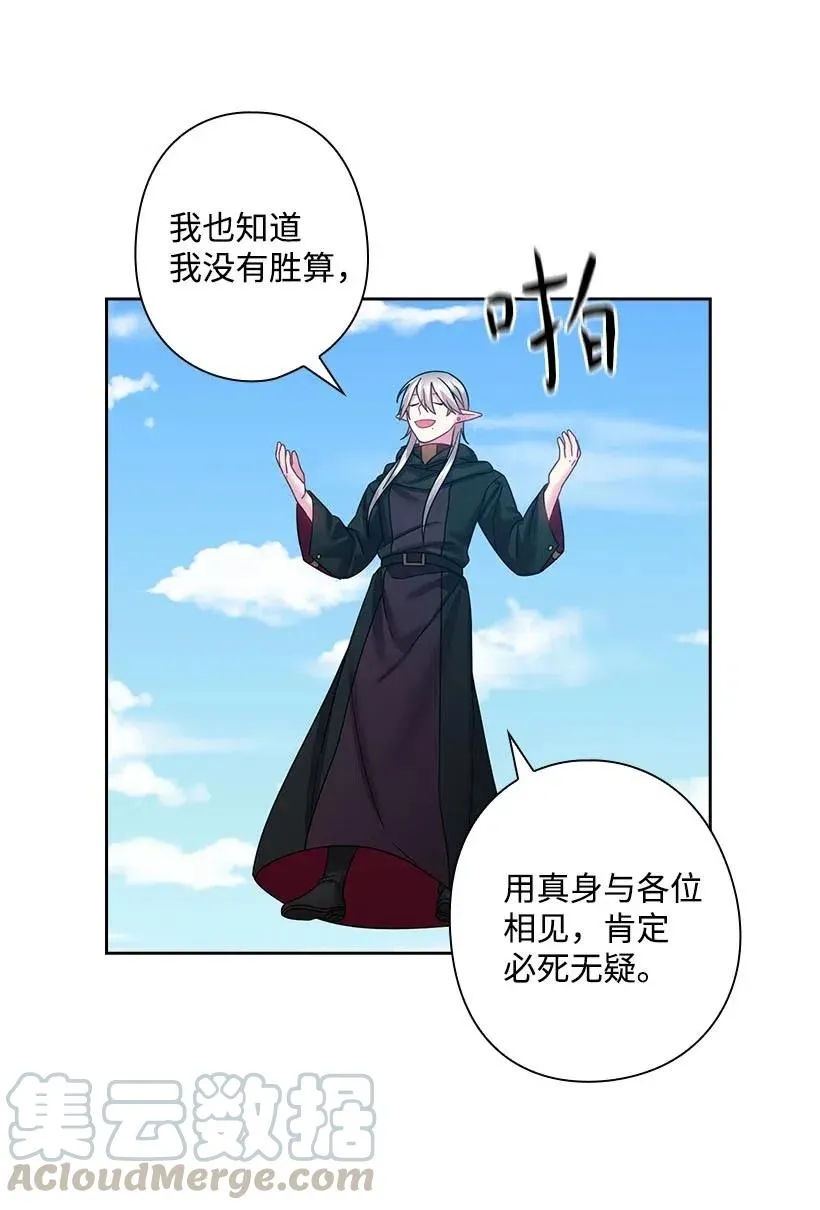119 遗言 第58页