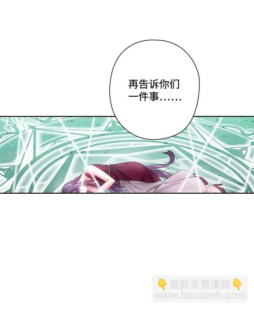 119 遗言 第59页