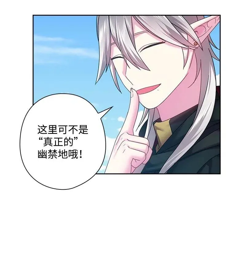119 遗言 第60页