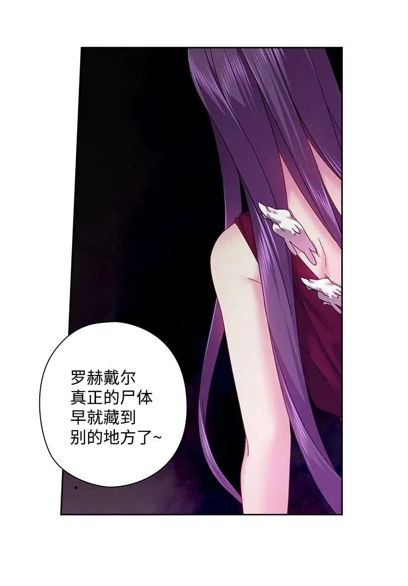 119 遗言 第62页