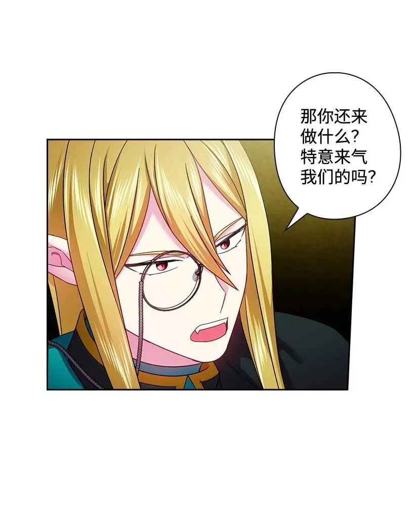 119 遗言 第63页