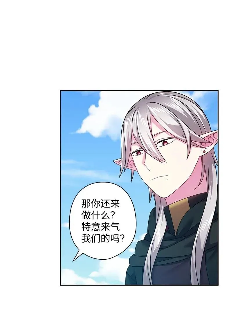 120 尽快迎娶贡女 第3页