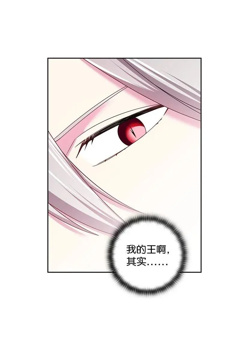 120 尽快迎娶贡女 第6页