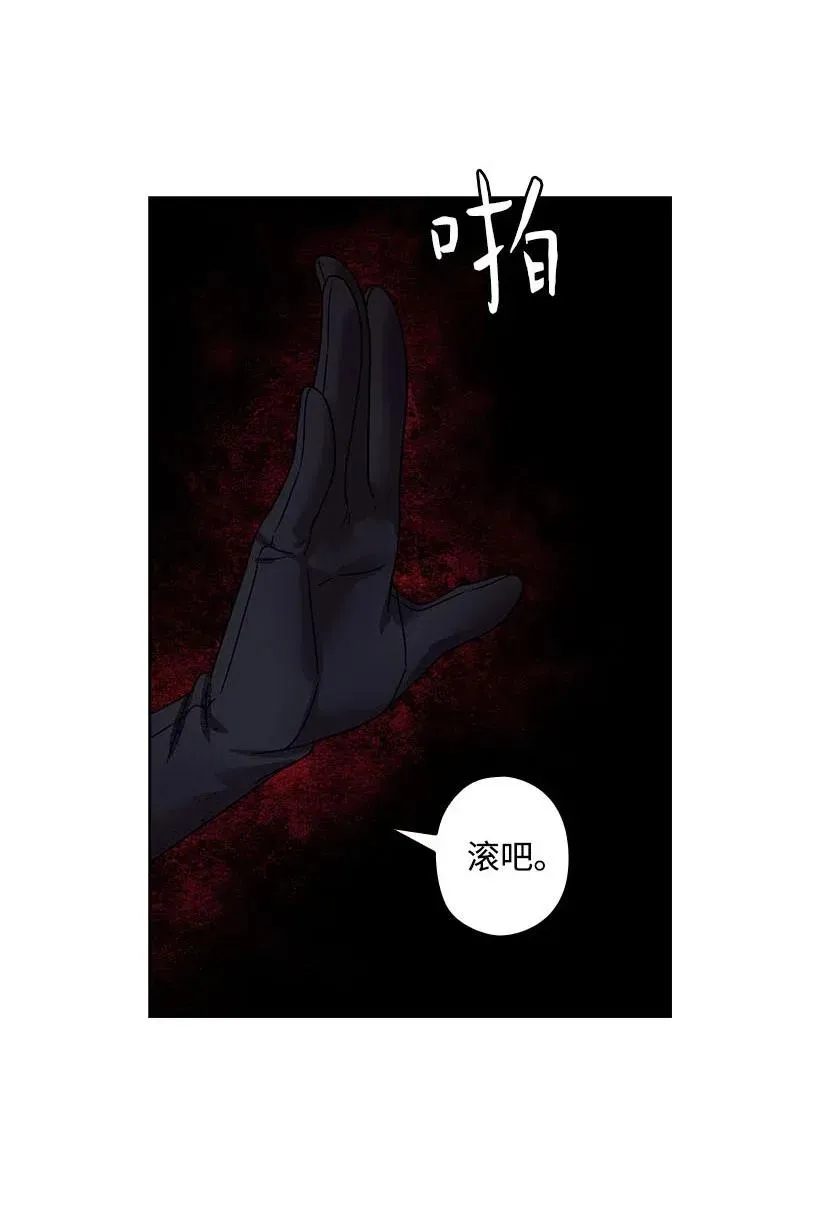 120 尽快迎娶贡女 第9页