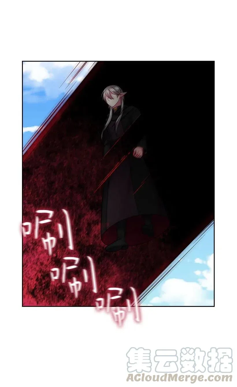 120 尽快迎娶贡女 第10页