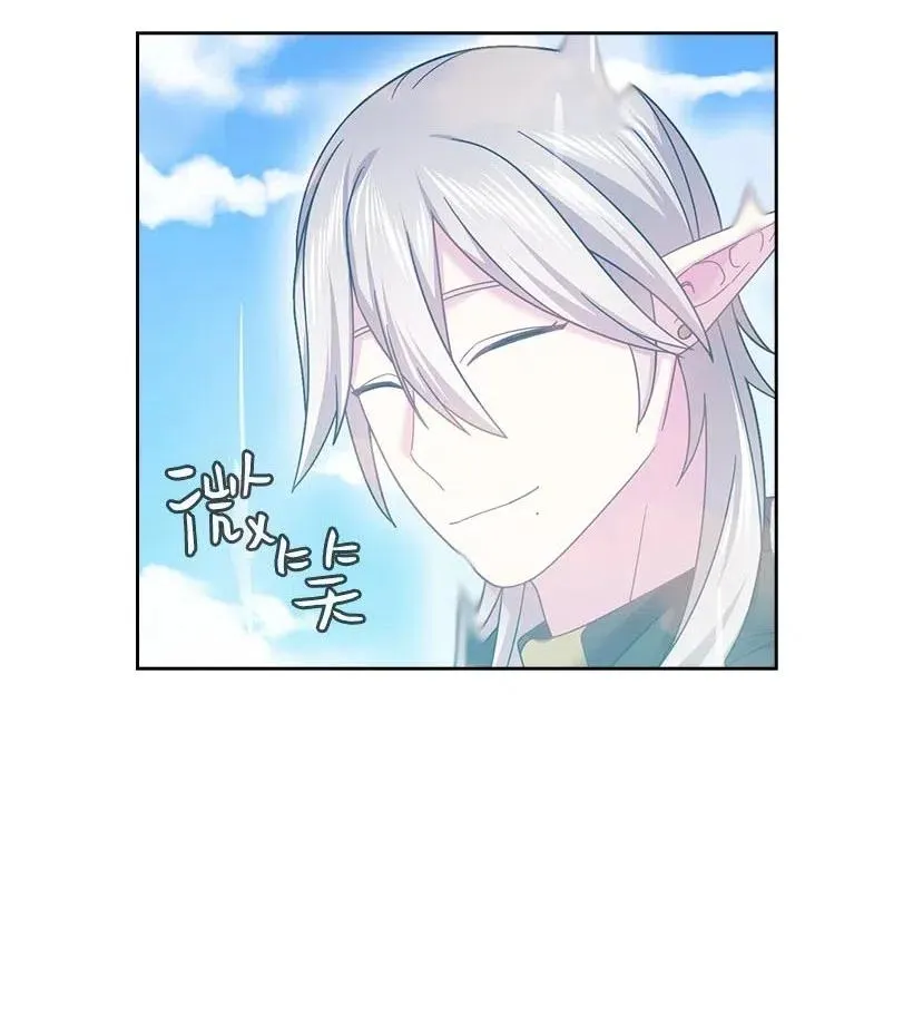 120 尽快迎娶贡女 第14页