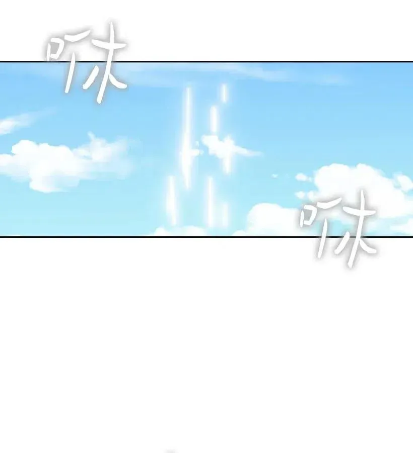 120 尽快迎娶贡女 第15页