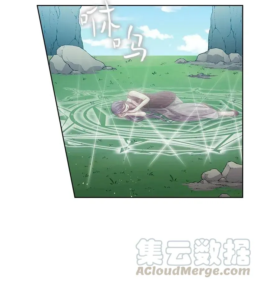 120 尽快迎娶贡女 第16页