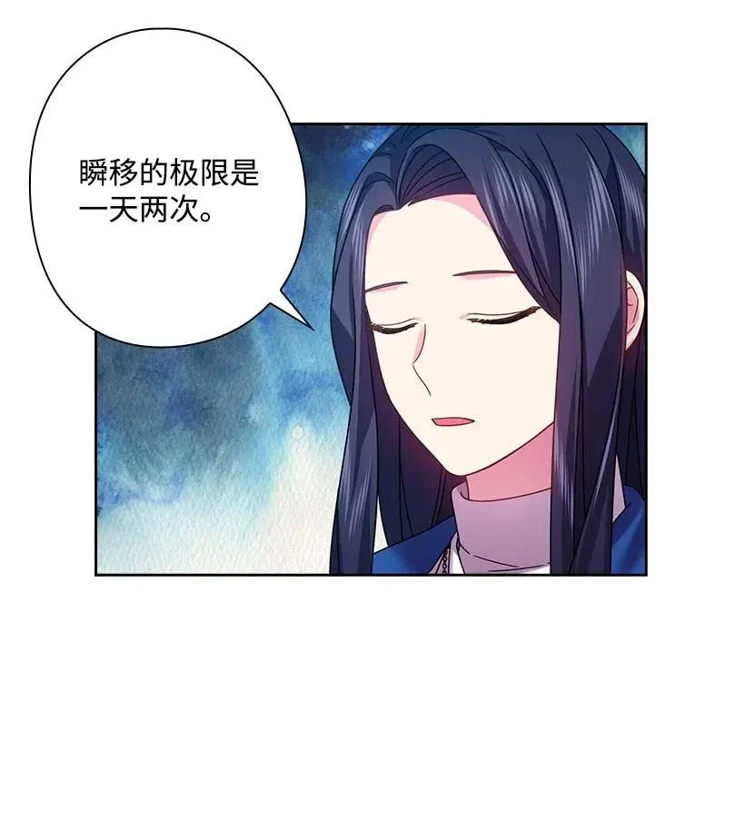 120 尽快迎娶贡女 第20页