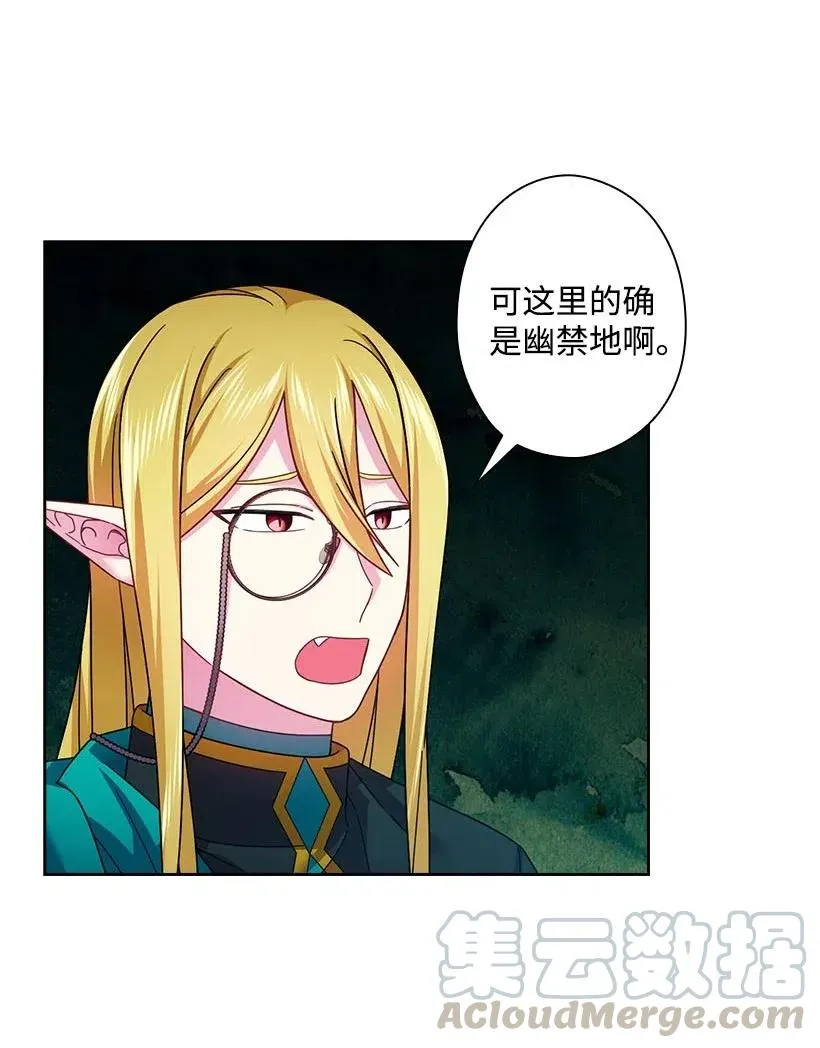 120 尽快迎娶贡女 第22页