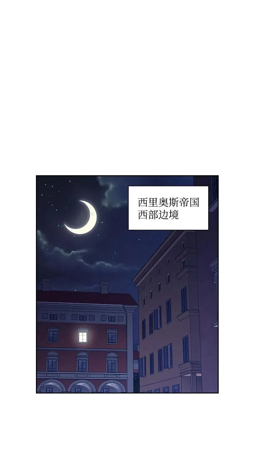 120 尽快迎娶贡女 第26页