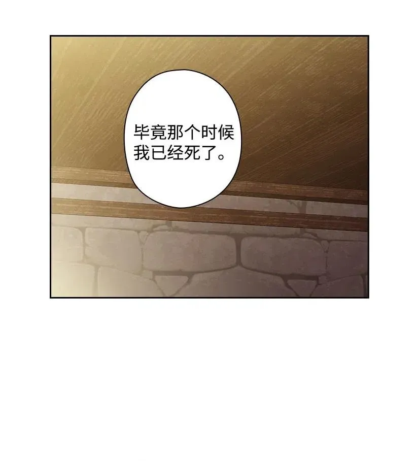120 尽快迎娶贡女 第30页