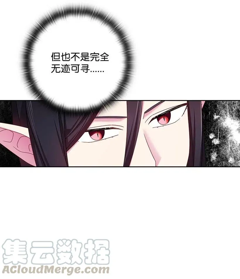 120 尽快迎娶贡女 第31页