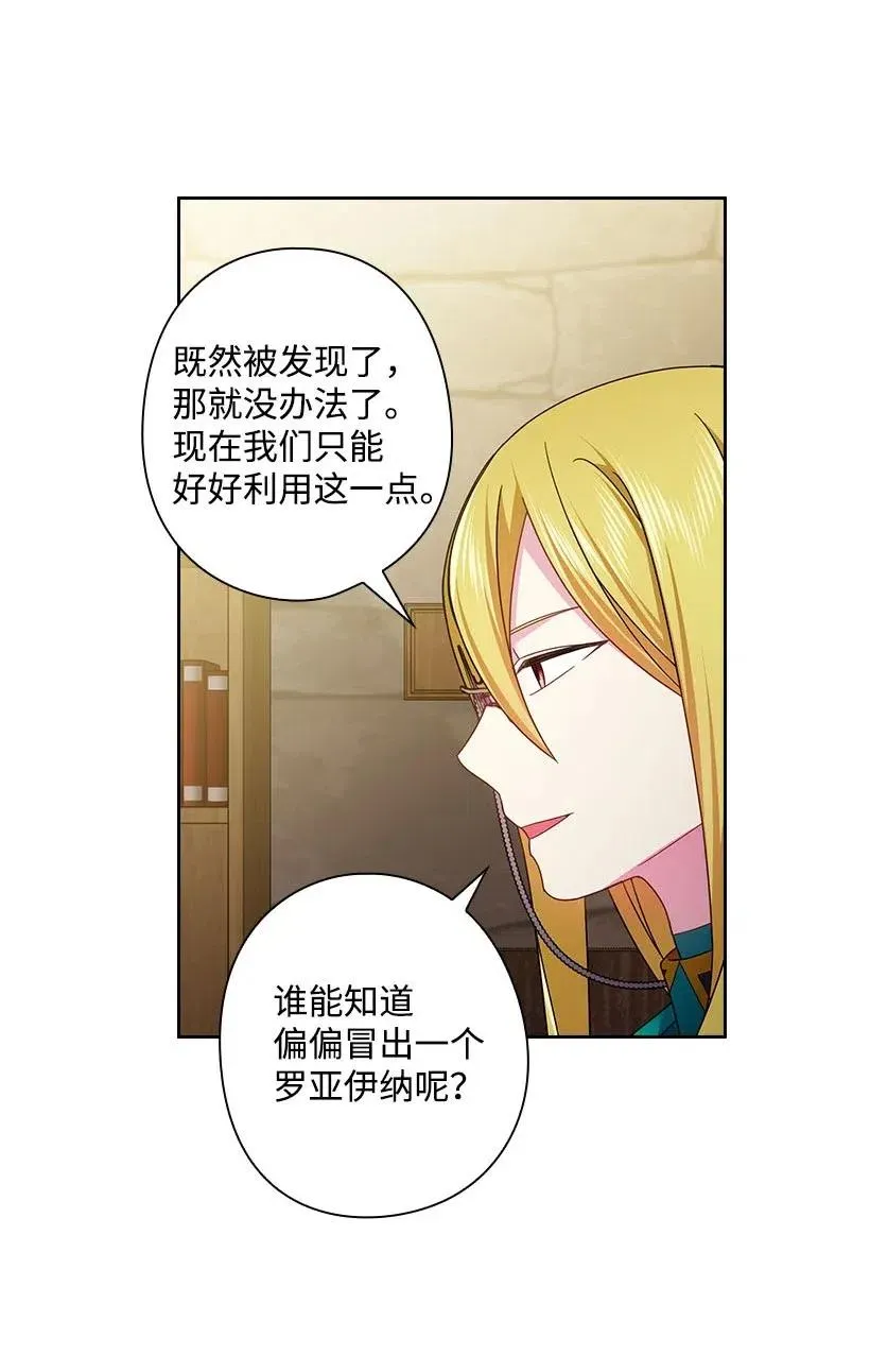 120 尽快迎娶贡女 第38页