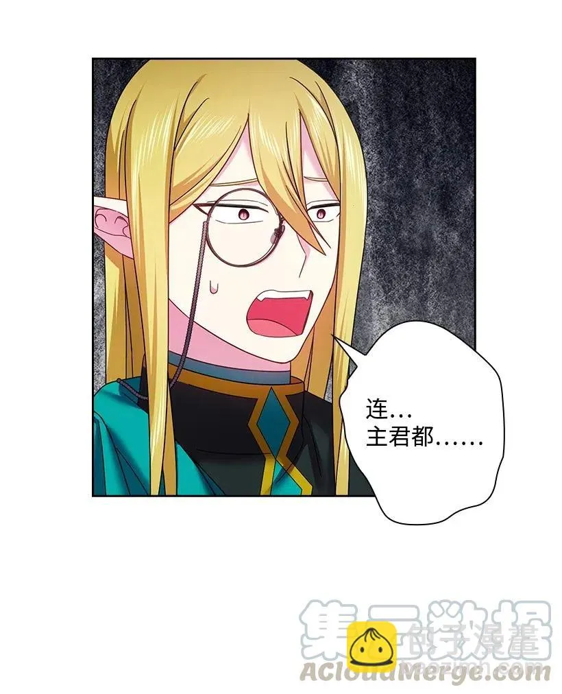 120 尽快迎娶贡女 第58页
