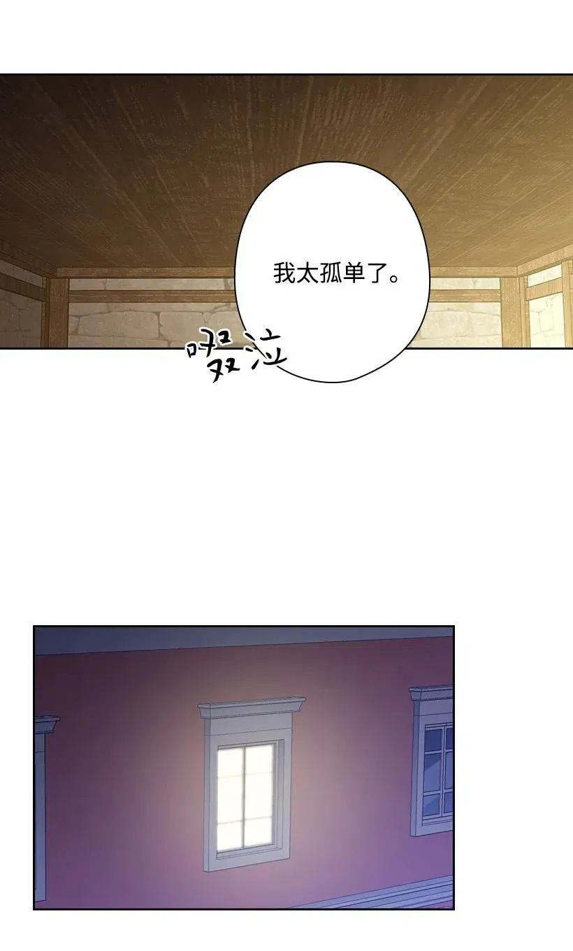 120 尽快迎娶贡女 第59页