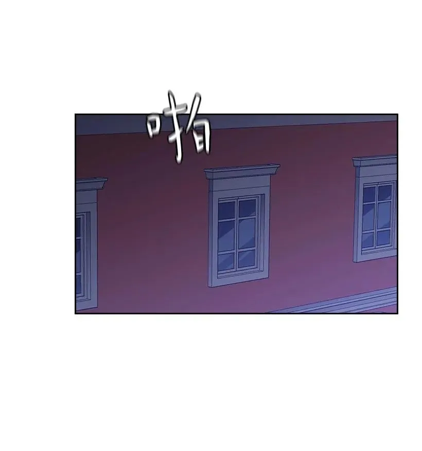 120 尽快迎娶贡女 第60页