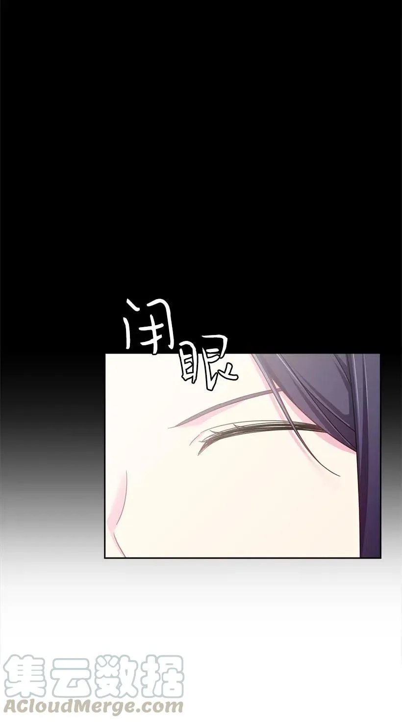 121 她怎么能看到我？ 第13页
