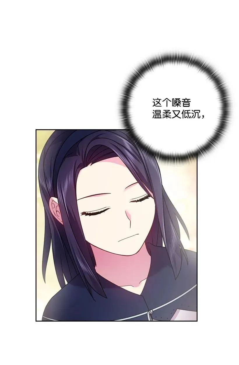 121 她怎么能看到我？ 第17页
