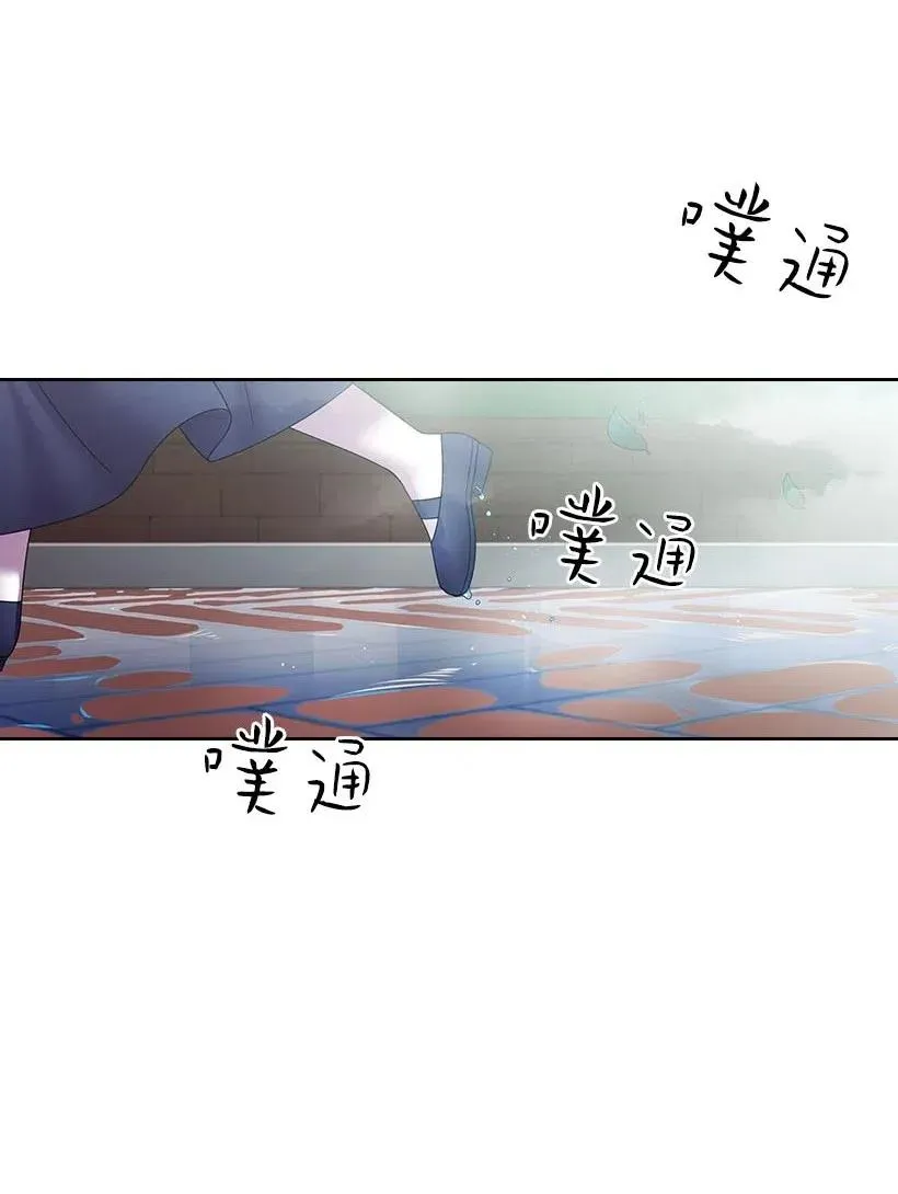 121 她怎么能看到我？ 第27页