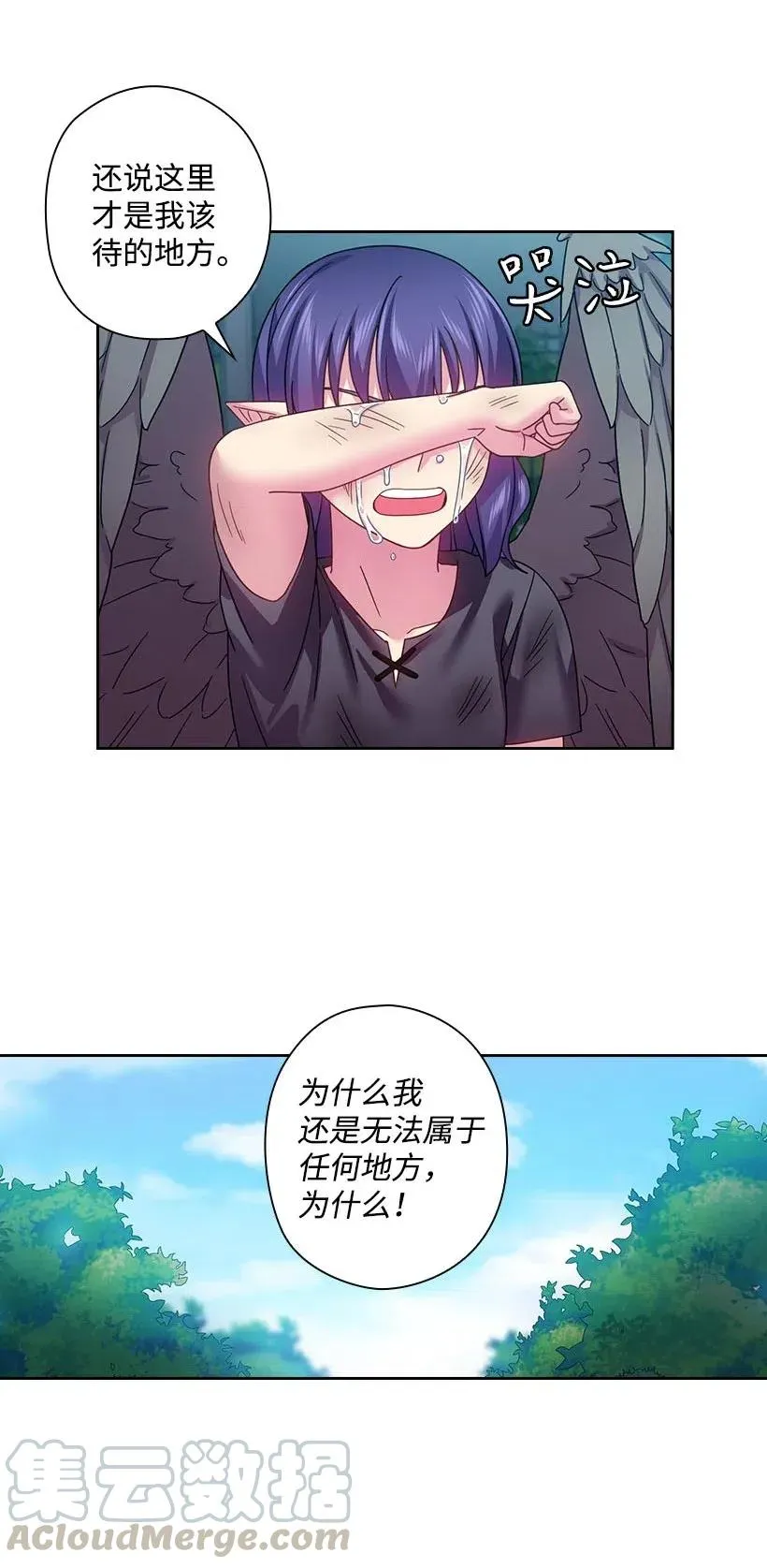 121 她怎么能看到我？ 第37页
