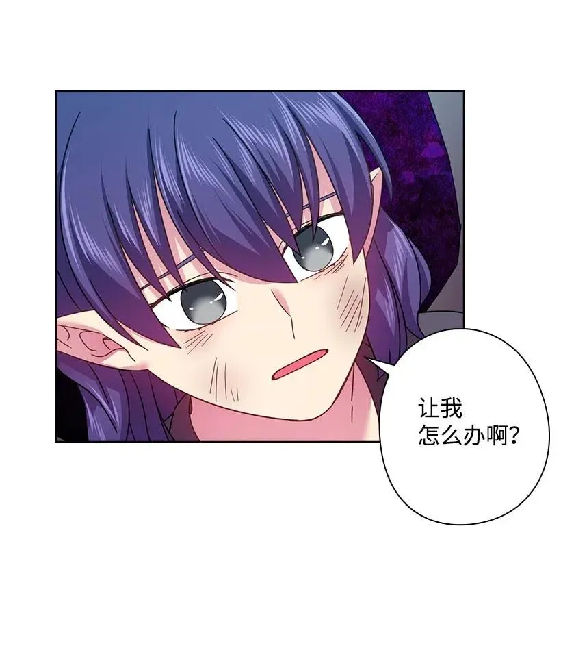 121 她怎么能看到我？ 第39页