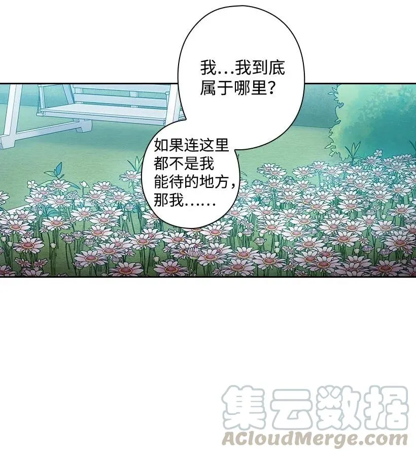 121 她怎么能看到我？ 第40页