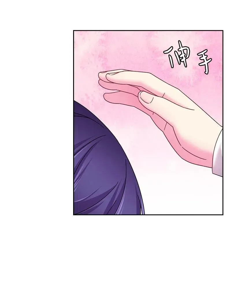 121 她怎么能看到我？ 第42页