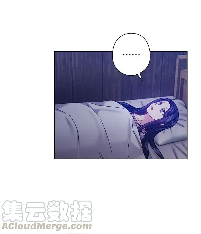 122 梦里的孩子 第4页