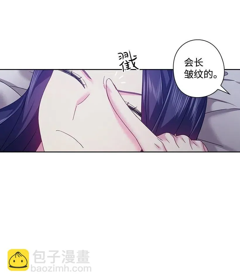 122 梦里的孩子 第9页