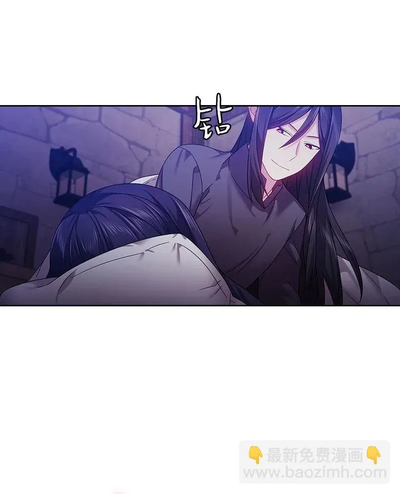 122 梦里的孩子 第15页