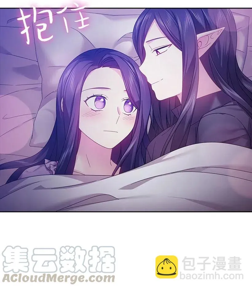 122 梦里的孩子 第16页
