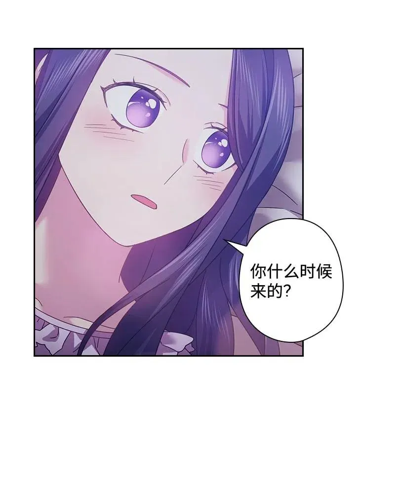 122 梦里的孩子 第17页