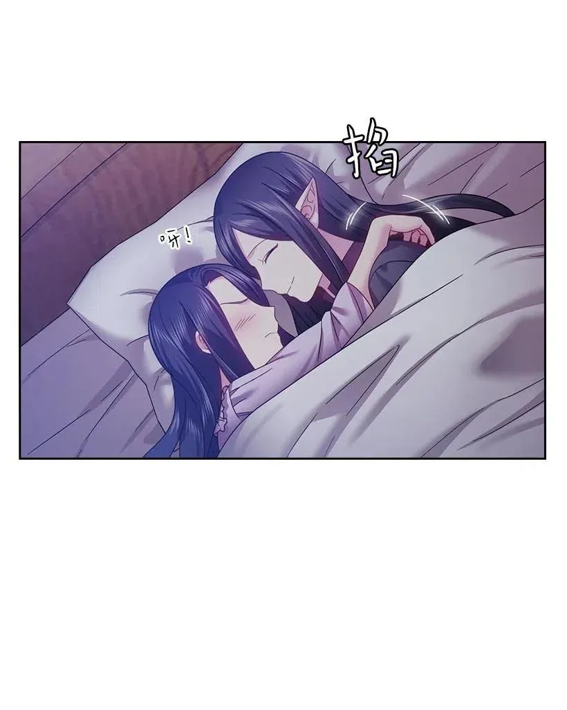 122 梦里的孩子 第21页