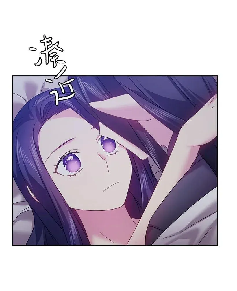 122 梦里的孩子 第23页