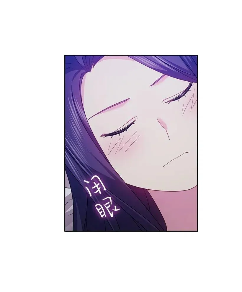 122 梦里的孩子 第24页