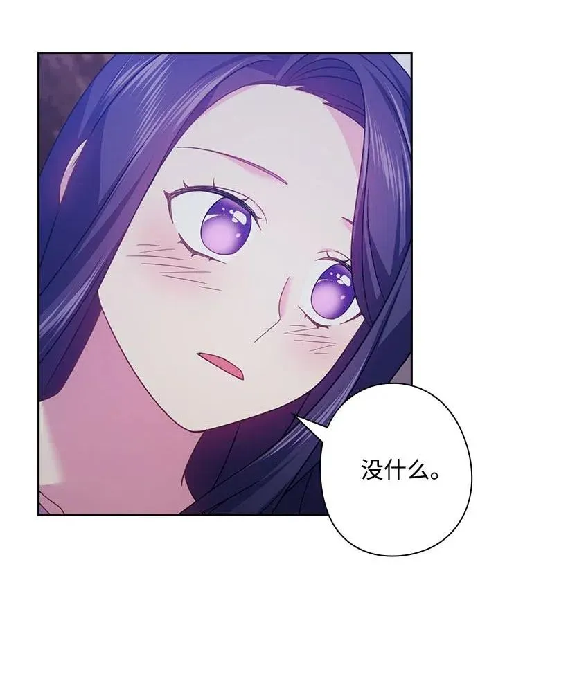 122 梦里的孩子 第27页
