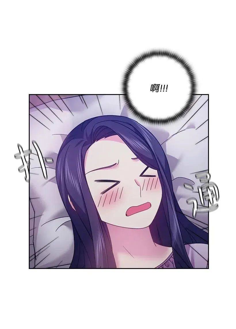 122 梦里的孩子 第32页
