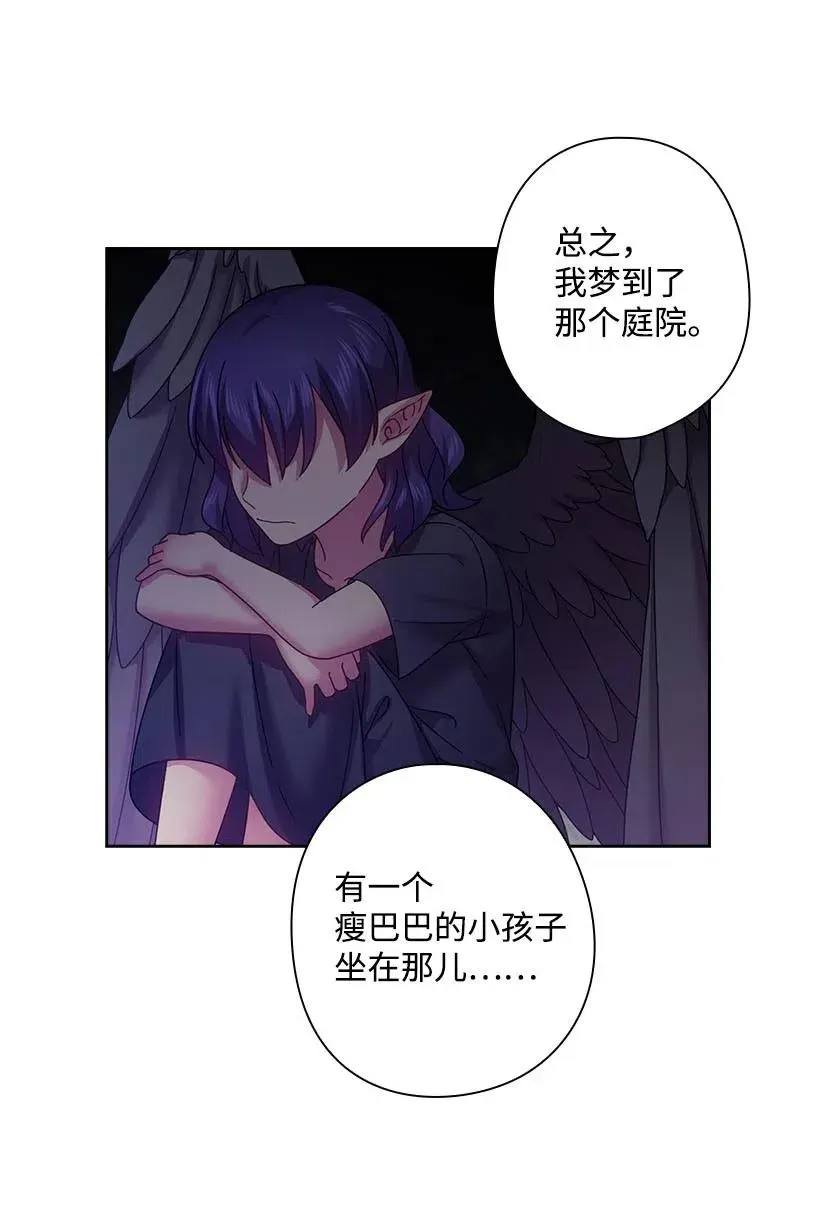 122 梦里的孩子 第42页
