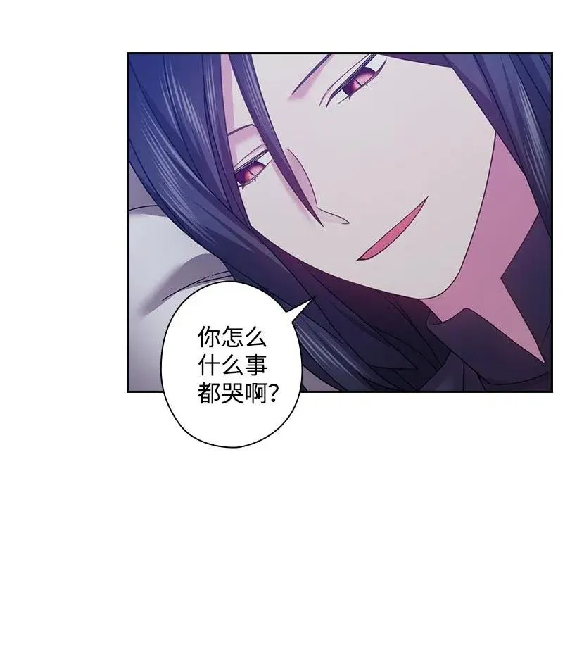 122 梦里的孩子 第45页