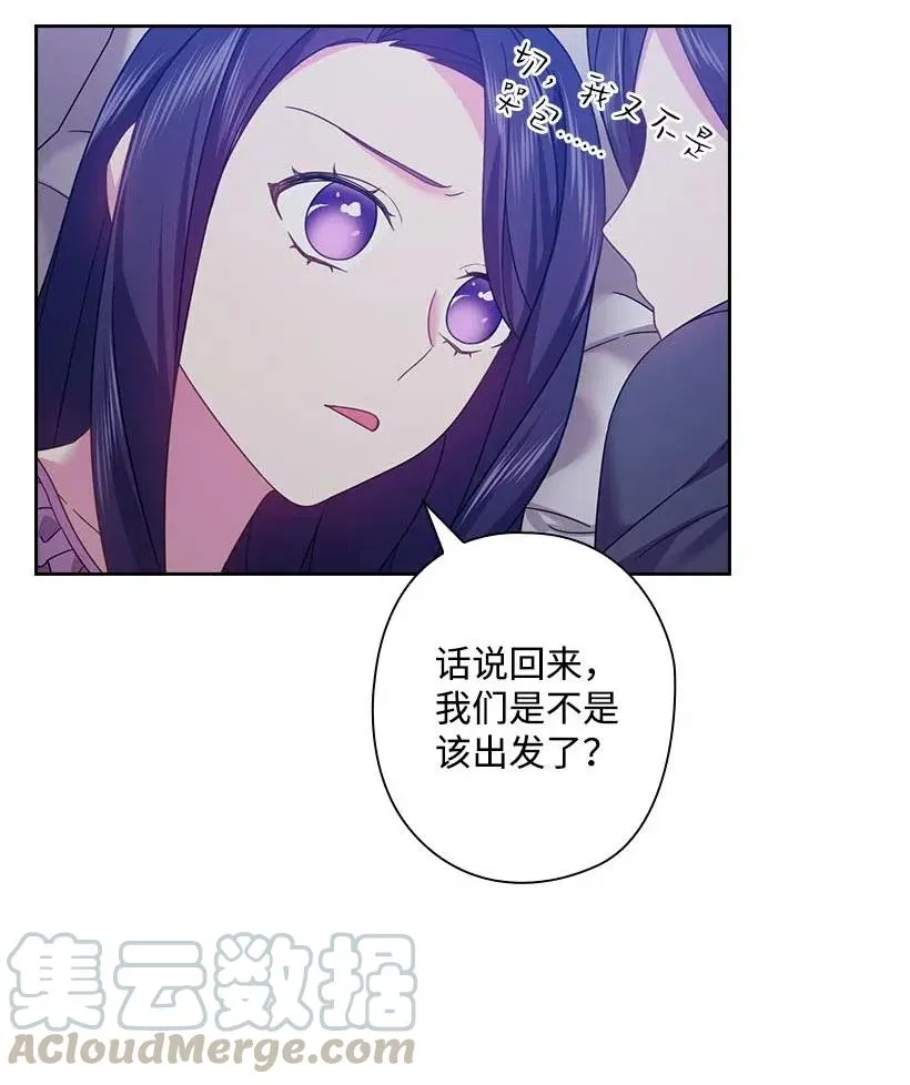122 梦里的孩子 第46页