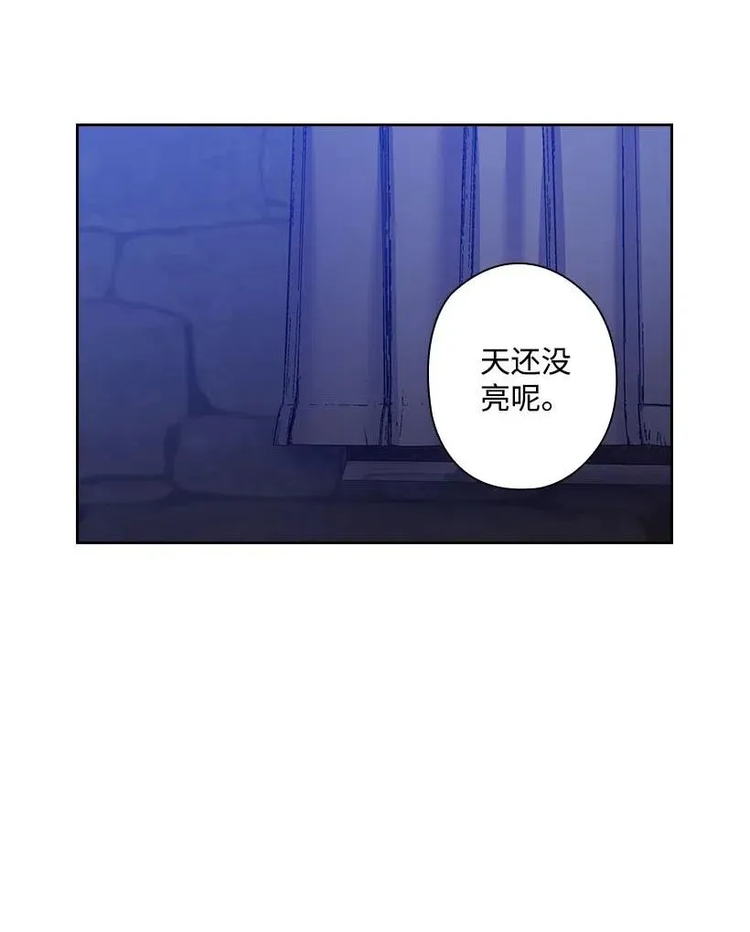 122 梦里的孩子 第47页