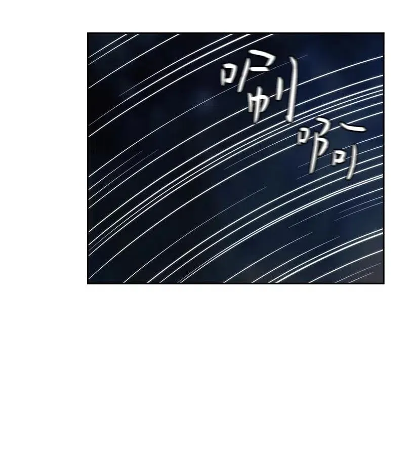 122 梦里的孩子 第48页