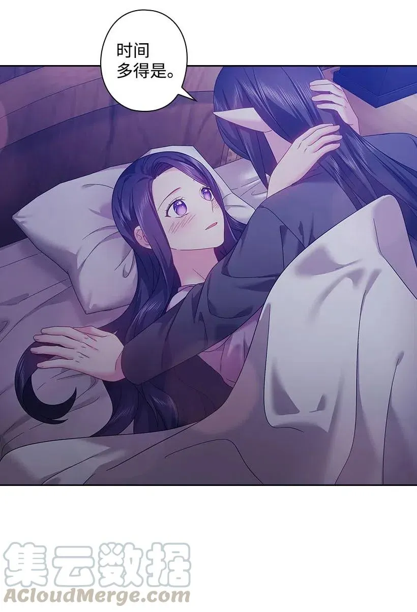122 梦里的孩子 第49页