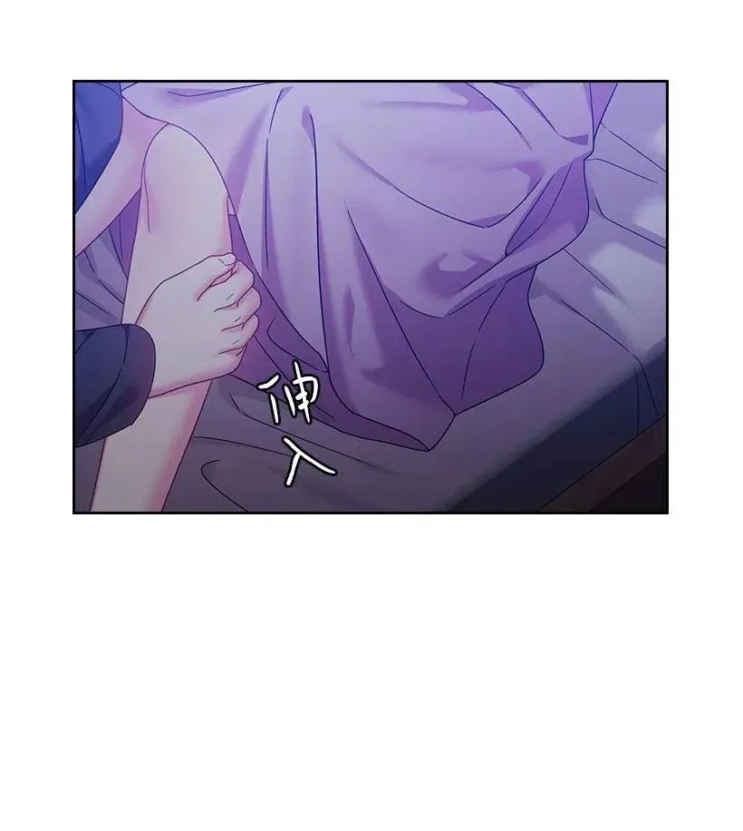 122 梦里的孩子 第51页