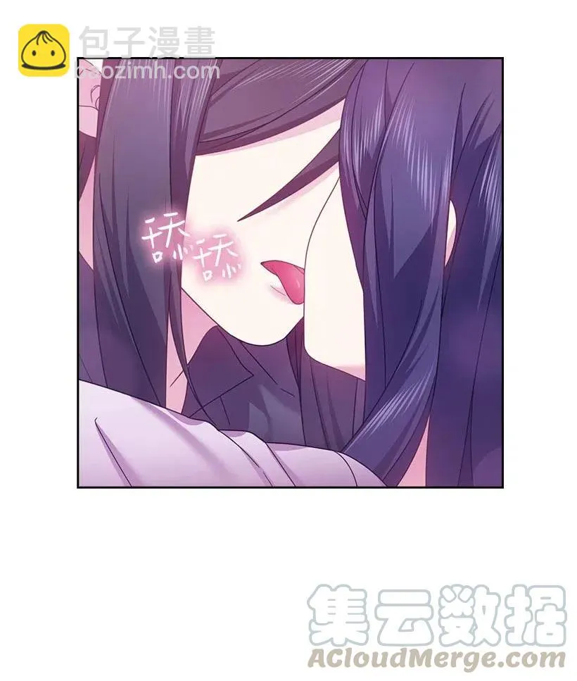 122 梦里的孩子 第55页