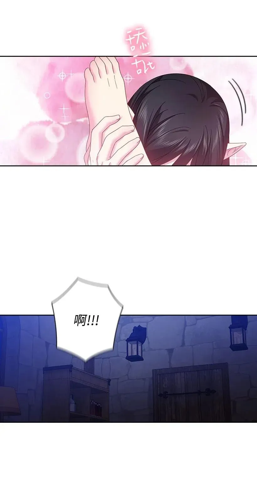 122 梦里的孩子 第60页