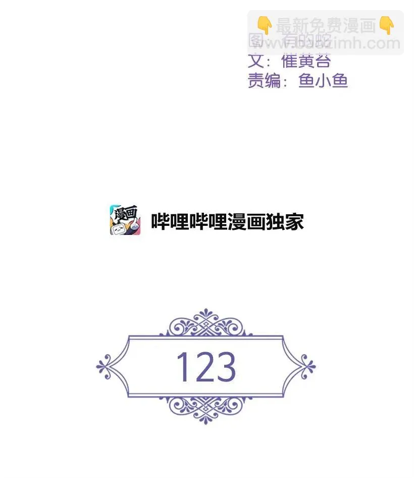 123 只要是你想要的 第2页