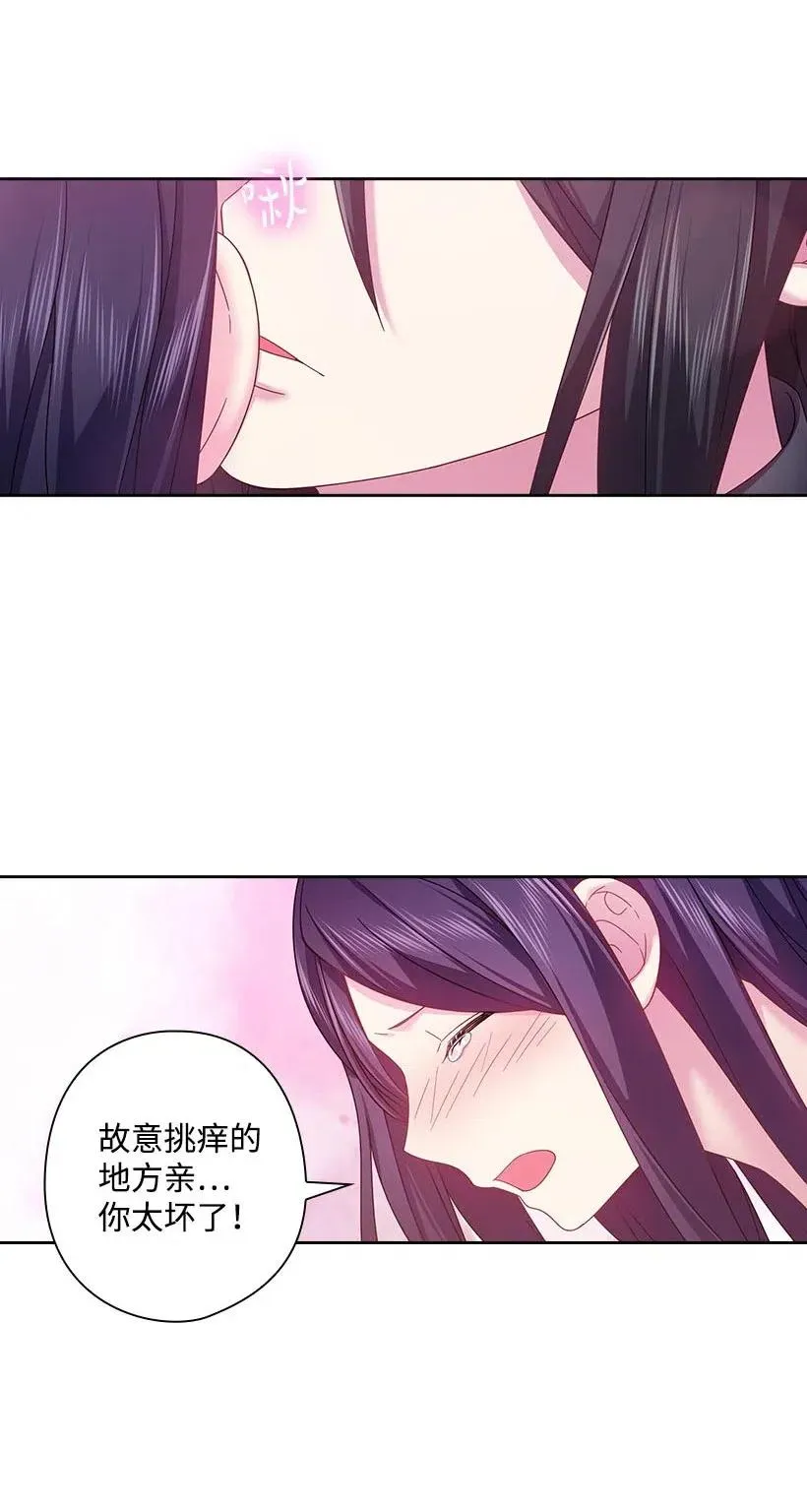 123 只要是你想要的 第5页