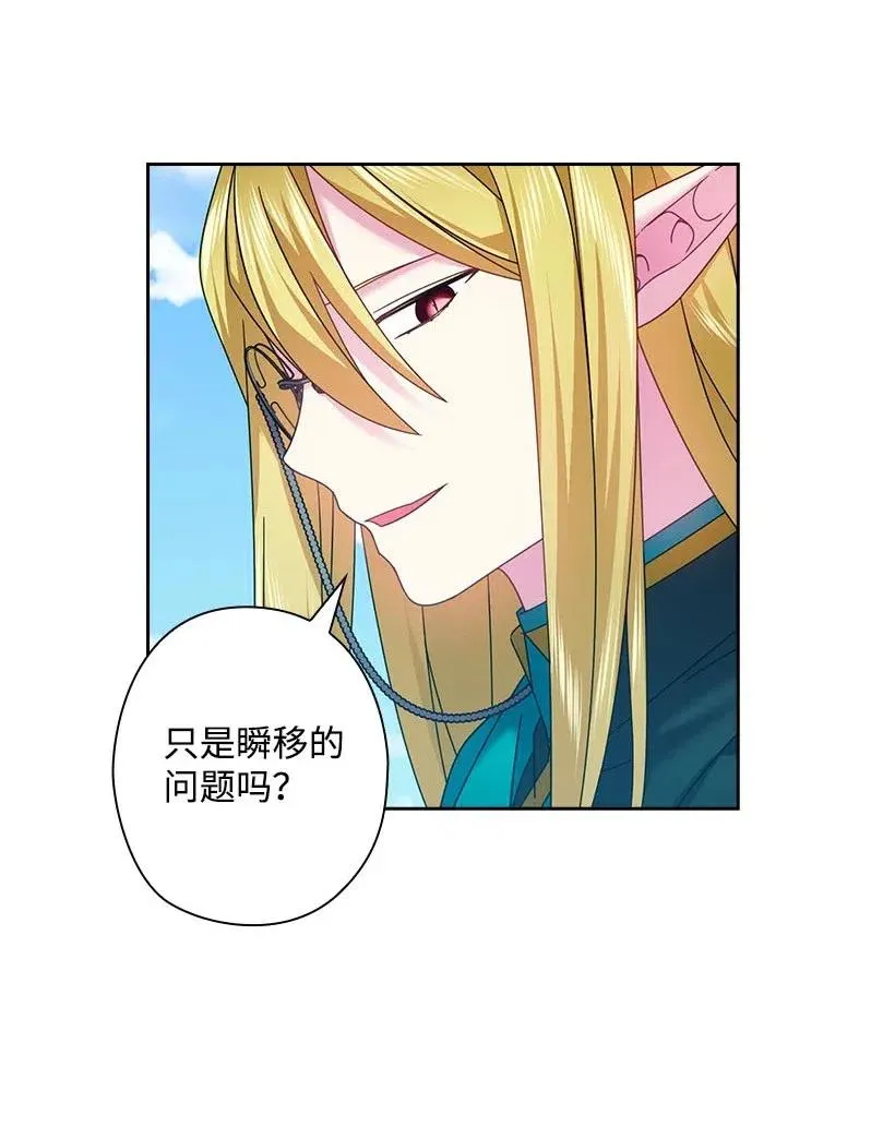 123 只要是你想要的 第12页